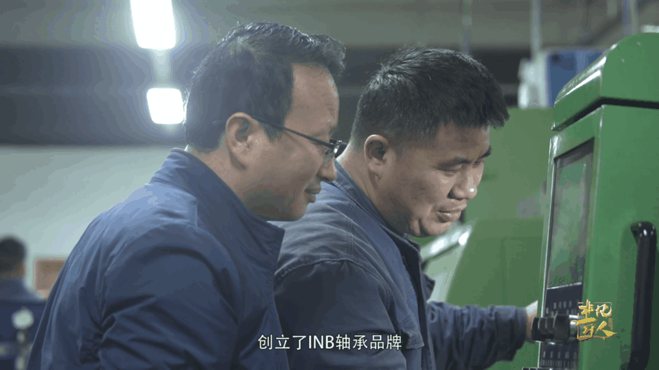 《非凡匠人》—《运转世界的力量》